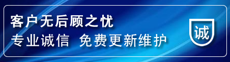 钟祥网站建设公司