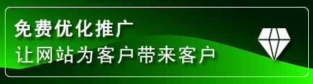 钟祥网站推广
