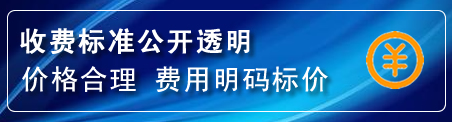 钟祥换轮胎电话