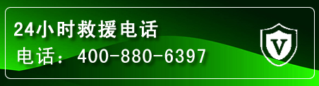 钟祥汽车救援电话