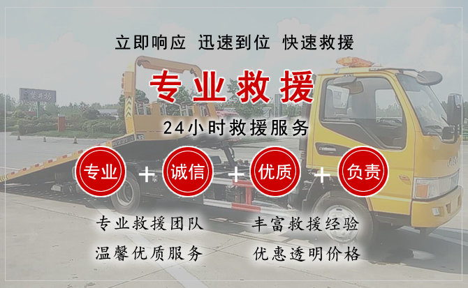 钟祥中途换轮胎电话.jpg"/