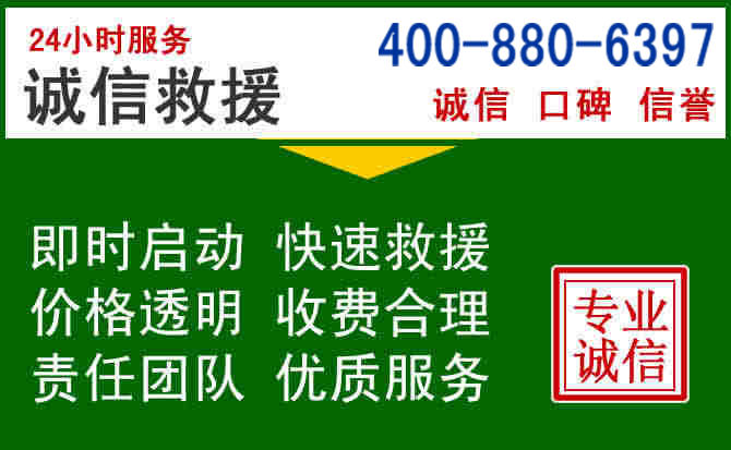 钟祥道路救援电话 (20).jpg 钟祥道路救援电话 (20).jpg